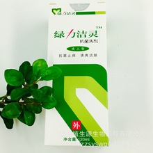 绿力洁灵草本抑菌沐浴露 绿力康肤批发洁肤润肤露清爽草本沐浴乳