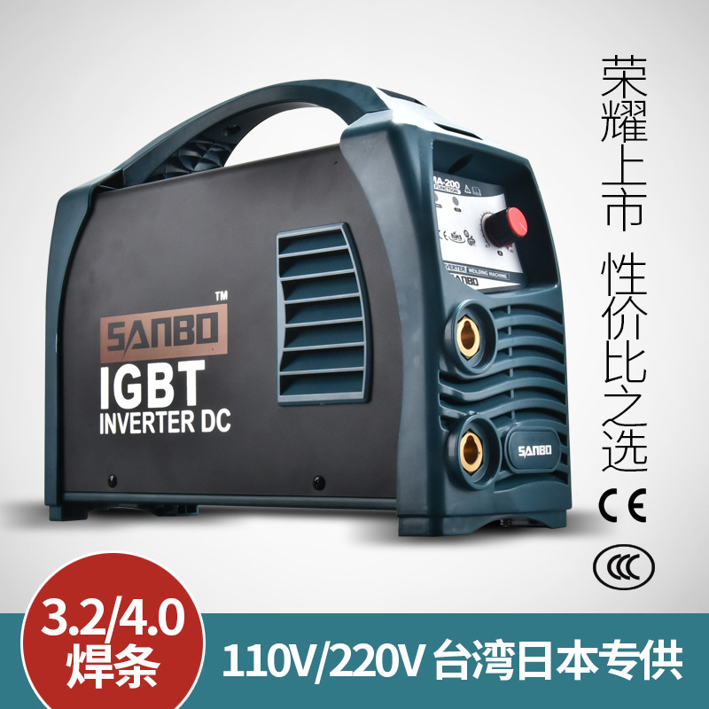 家用小型电焊机逆變焊機110v电焊机MMA-200专供美国日本台湾110V
