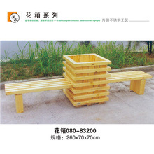 廠家直供 帶座凳木質花箱 帶座凳戶外花箱 方圓花箱080-83200
