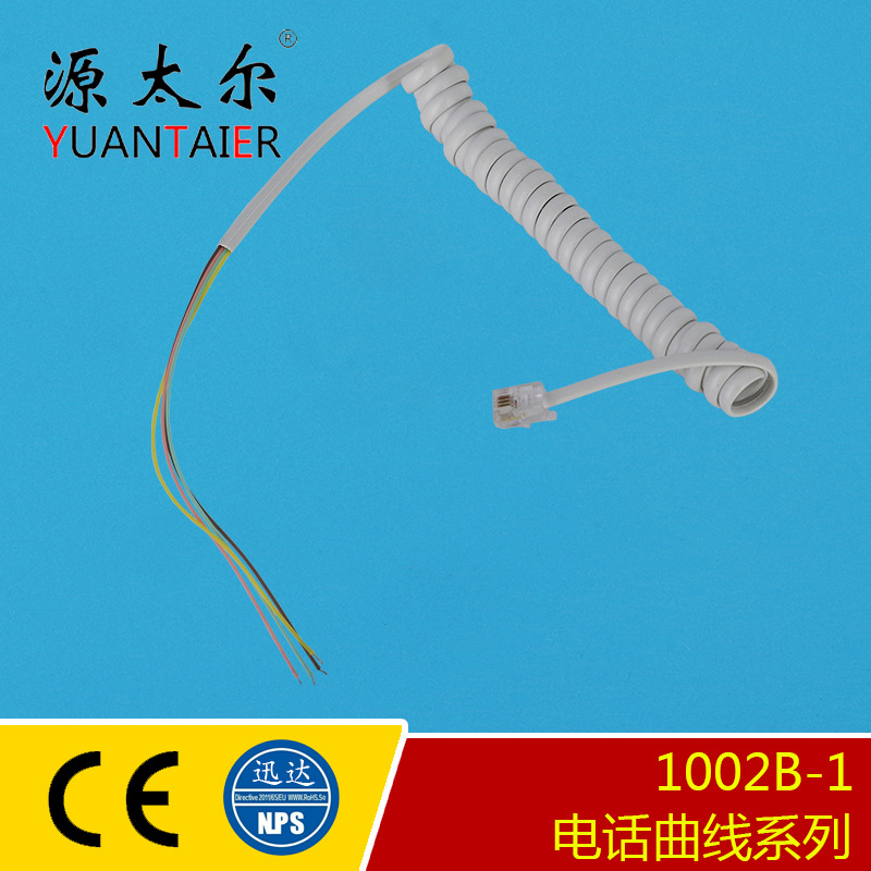 供应 剥皮出线锡口电话听筒线 4芯电话水晶头连接线 RJ9电话曲线