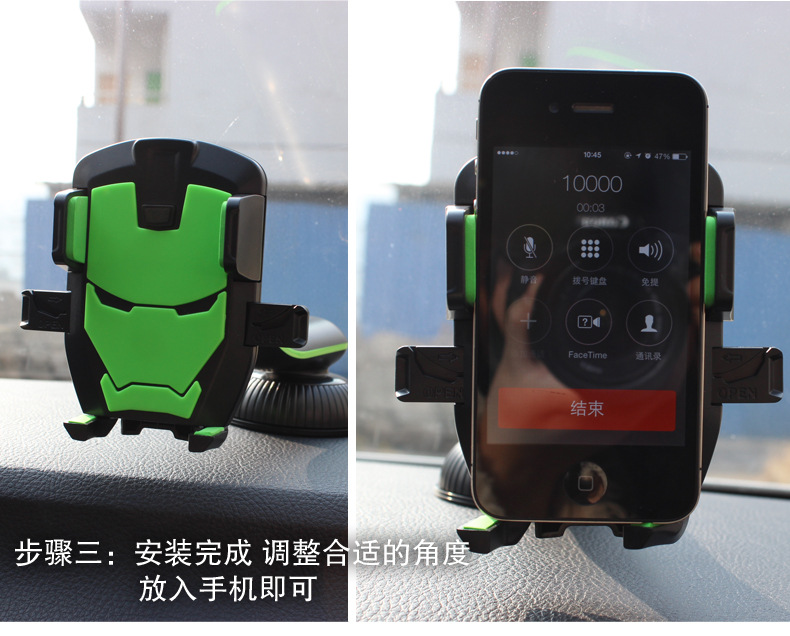 钢铁侠-车载手机架790-2描述_07