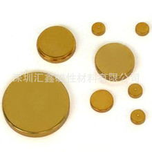 供应圆片金色烧结钕铁硼强磁铁  高端箱包皮具镀金圆形方形磁铁