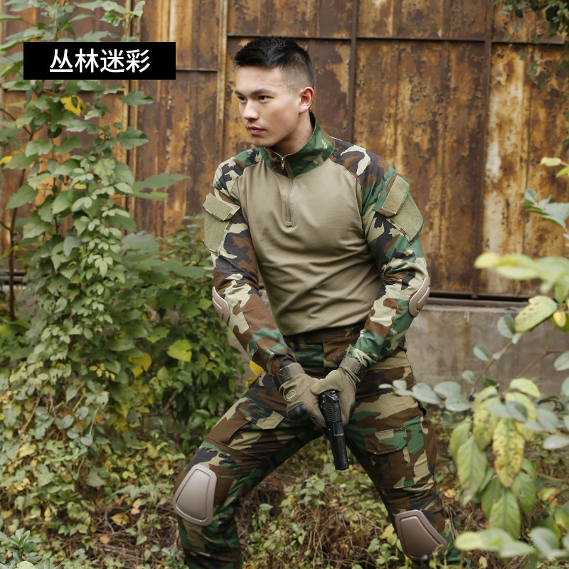 Camouflage tactics set