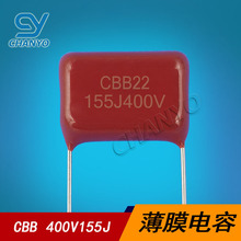 CBB22���� 400V155J �۱�ϩ��Ĥ���� P20MM