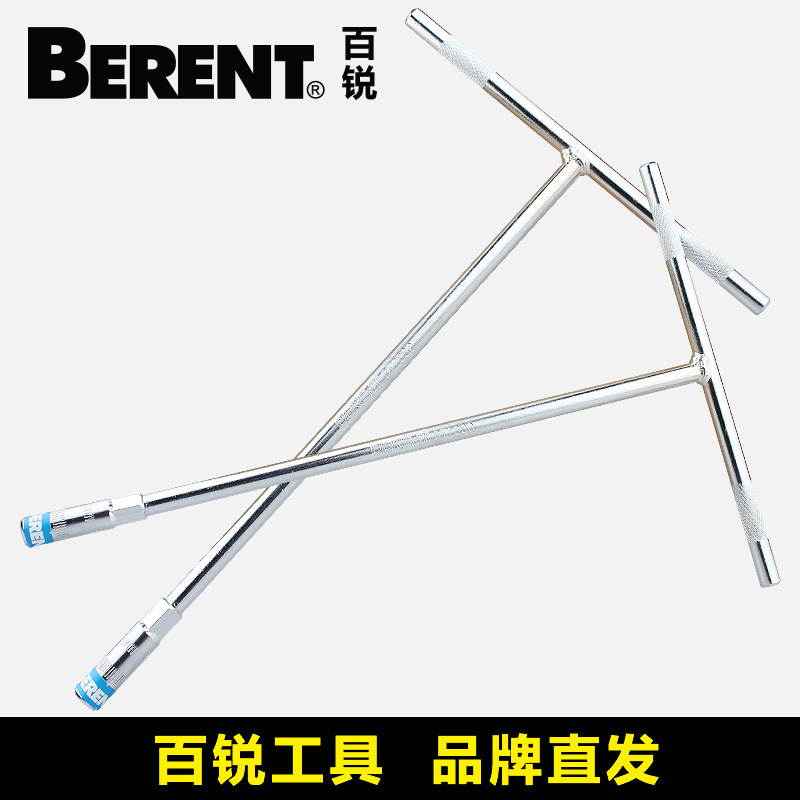 百锐手动t型套筒扳手 多功能丁字形外六角扳手汽车摩托车维修工具