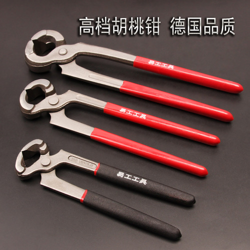 Industrial-Grade Walnut Pliers, Shoe Repair & Nail-Cutting Pliers, Top-End Cutting Pliers for Mushroom Nails, Tire Repair & Nail-Pulling Pliers—Factory Direct Sales