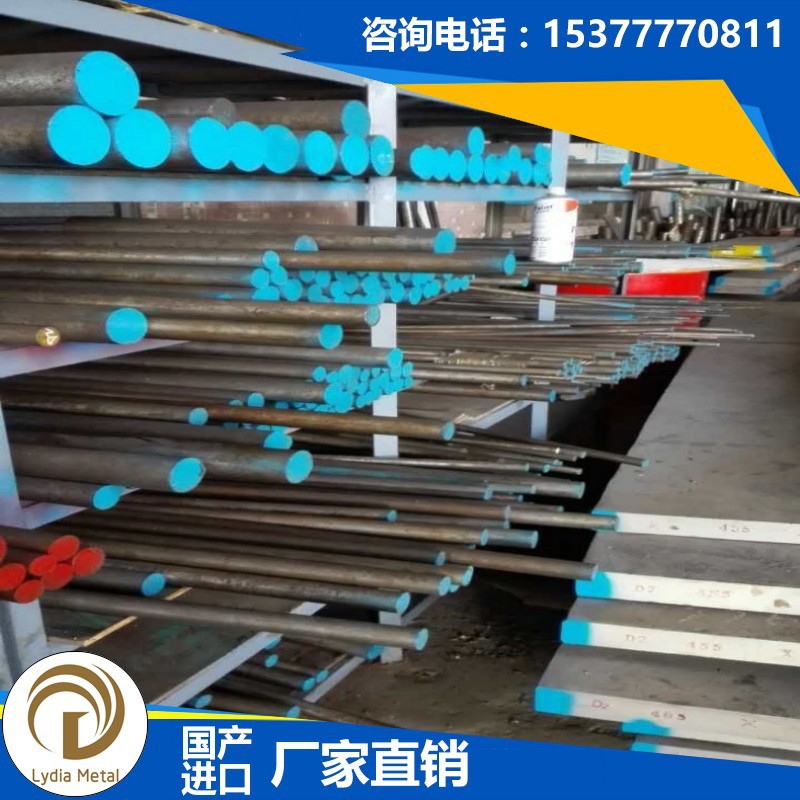 现货供应ASTM O1美国ASTM O1油钢 O1厂家直销