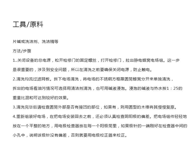 璇︽儏闀垮浘_15
