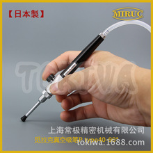 �ձ���MIRUCҒ���˾��A���e������P�����P�^P��40~90����оƬ