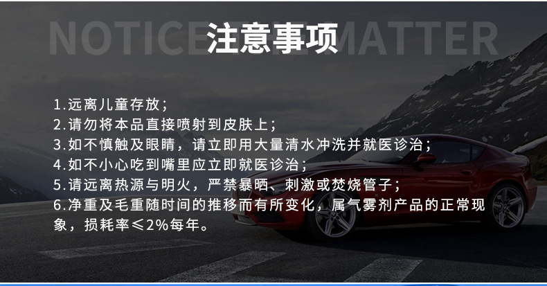 替换-不干胶清除剂_12