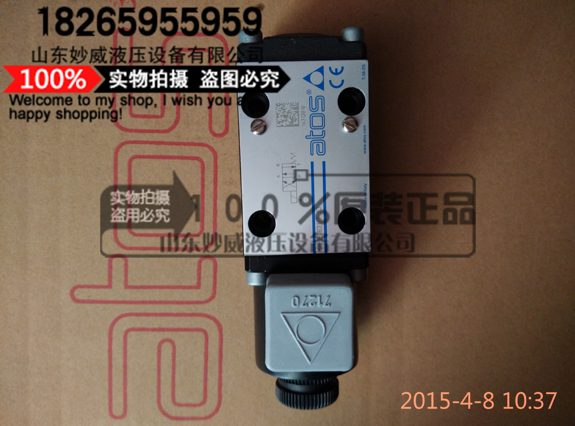 意大利ATOS阿托斯电磁换向阀DHE-0631/2  SDHE-0631/2 全新现货