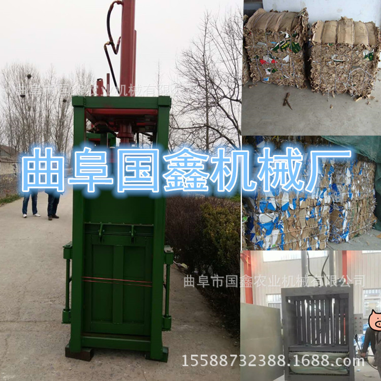 营口工业垃圾塑料压缩打包机 200型下压式液压打包机