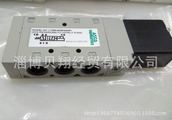 L12BA452BG00061,全新现货numatics电磁阀