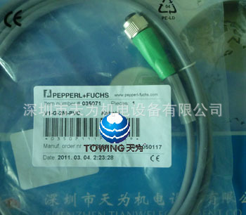 【实物拍摄】德国P+F倍加福 V1-G-2M-PVC线