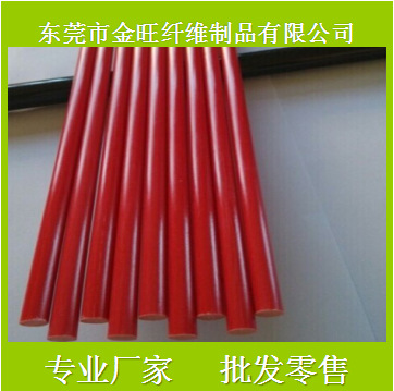 批量供应玻璃钢纤维棒 玻纤杆 纤维杆 玻璃钢棒 绝缘棒 专业制造