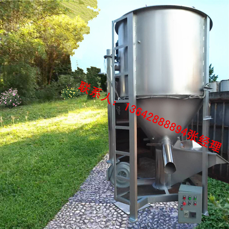 原料混合2吨5吨立式搅拌机颗粒混合机上下循环江苏滨海扬州