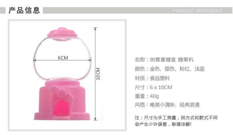 Wedding products: Wedding creative gumball machine, wedding candy box, plastic candy machine, children's toys, rotating gumball machine, stationery, gift packaging detail image 4