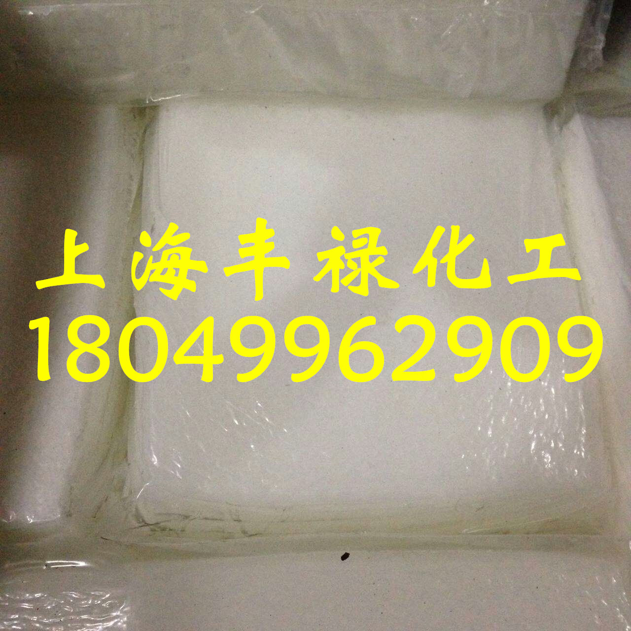 奇美1205丁苯橡胶、台湾丁苯胶1205