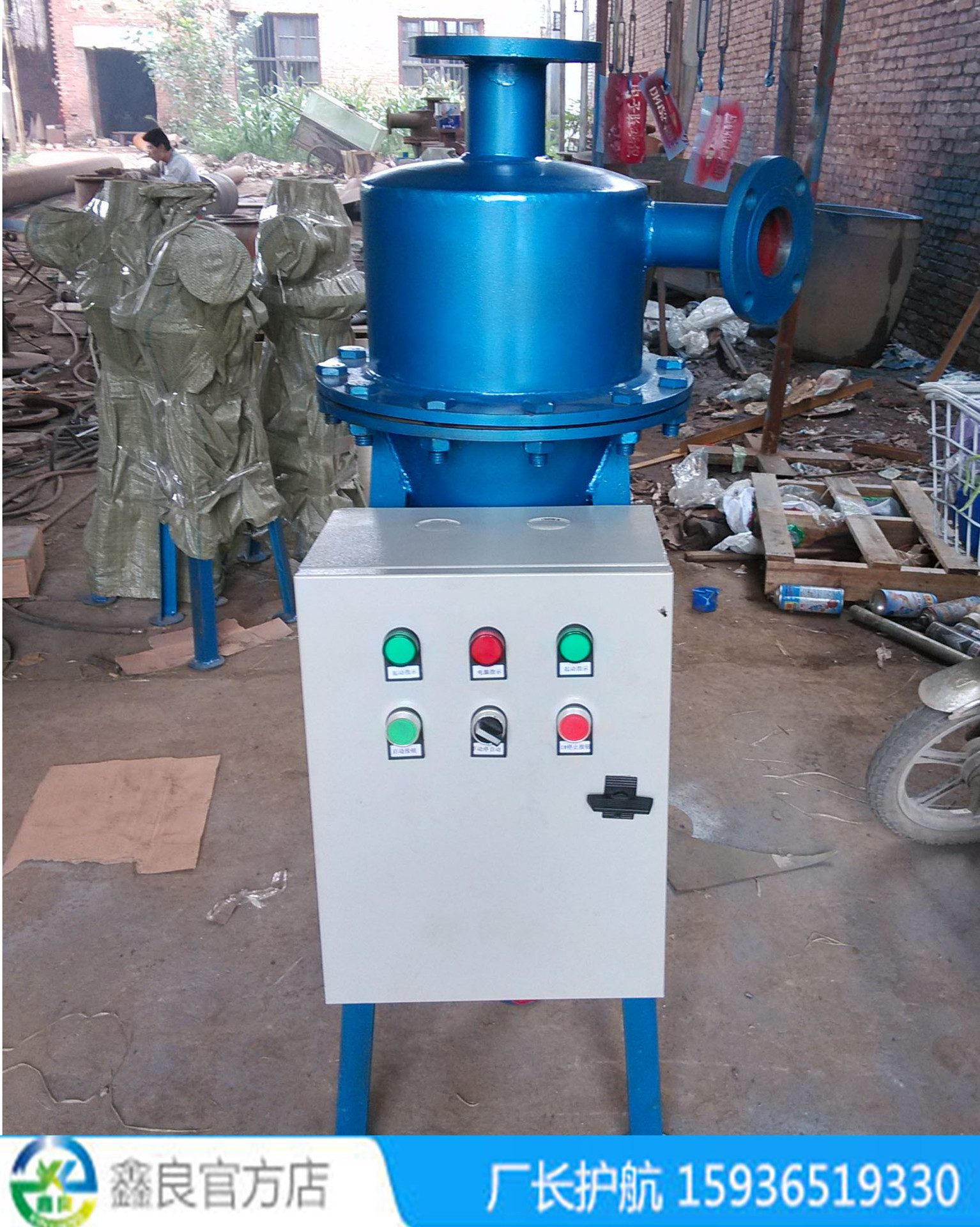 全自动旋流除沙砂器  旋流除砂器 除污器 DN100 厂家直销