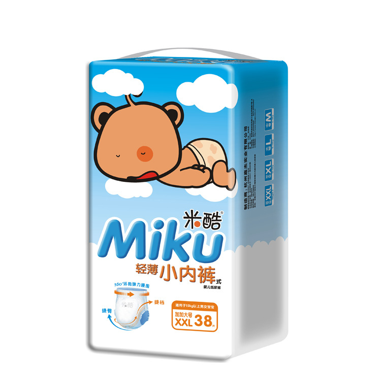 米酷拉拉裤新款极薄款L/XL/XXL学步裤小内裤式纸尿裤|ms