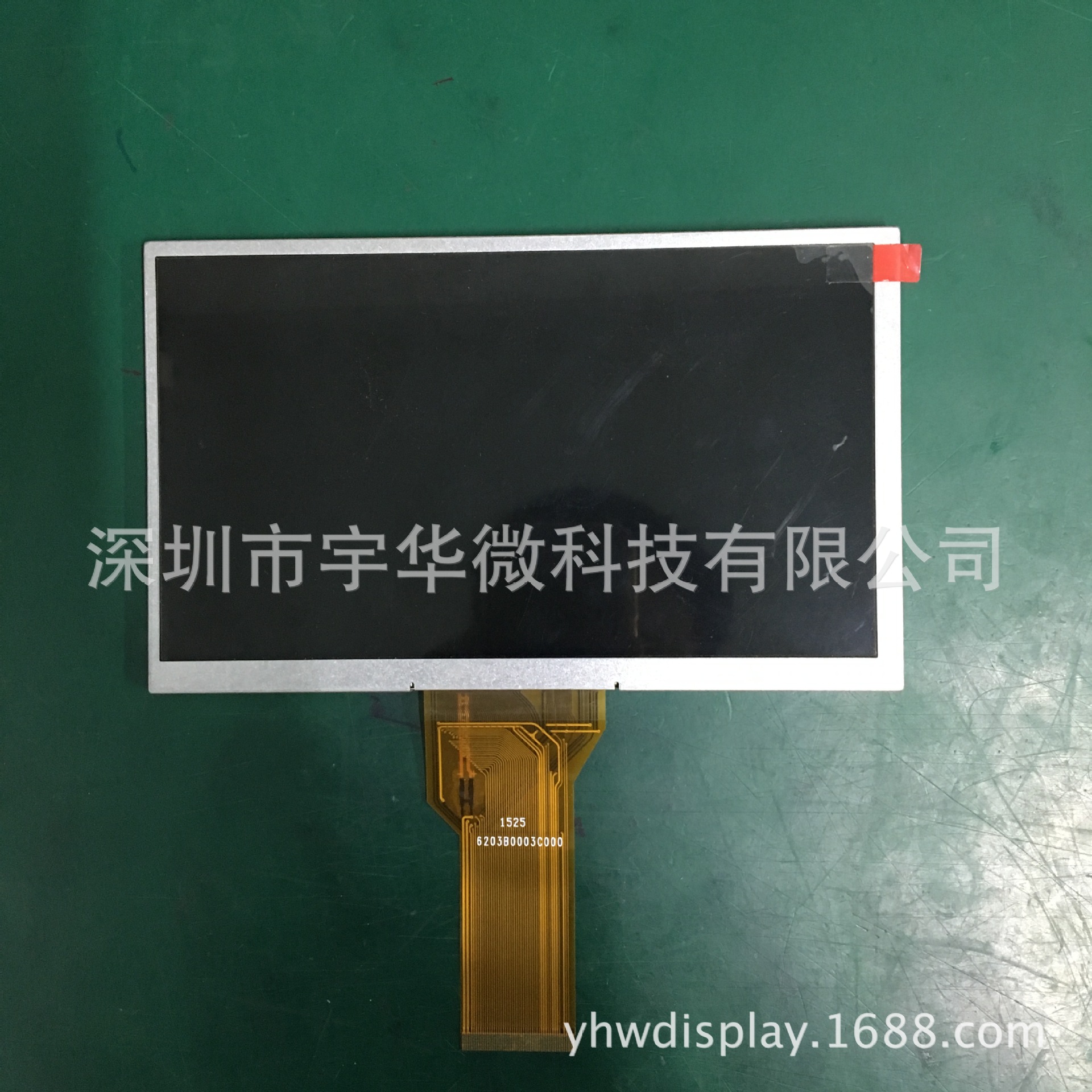 全新A规群创原装长排线AT070TN92 800*480 原封原包装 台湾产进口