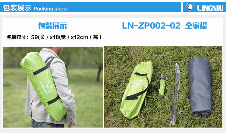 Takin 2 doors 1 skylight double tent number: LN-ZP002-02