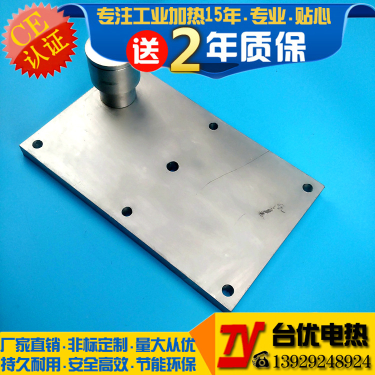 supply Cast Heating panels Cast aluminium heater Cast aluminium heating plate CE Authenticate Warranty Customizable