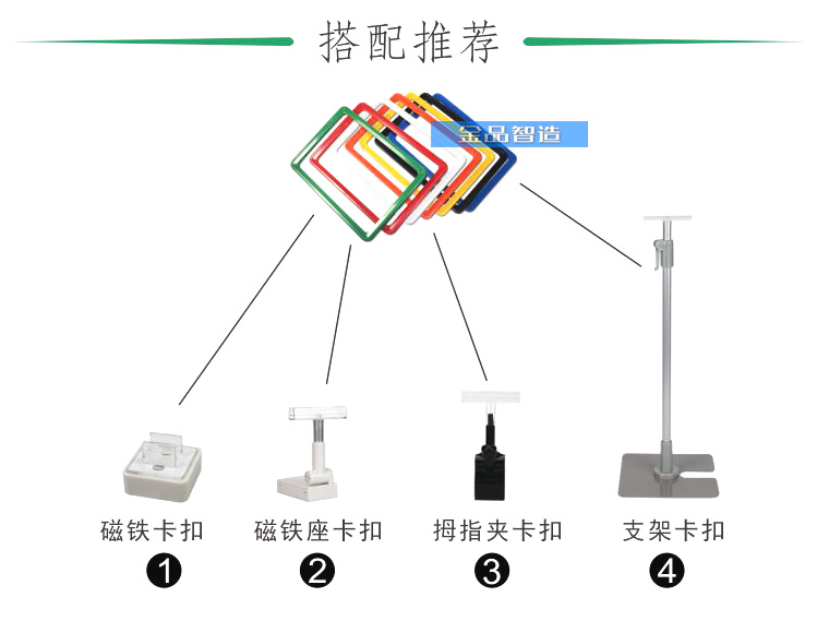 金品智造 海??共用推?副本