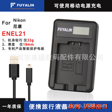 EN-EL21 EL21 ENEL21���C늳س���� �m���΢�� V2 MH-21