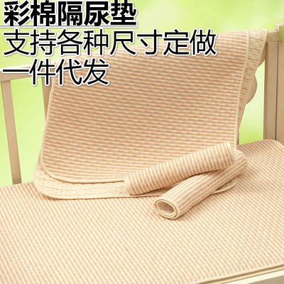 彩棉可洗隔尿垫防水防漏新生婴儿宝宝用品经期姨妈垫透气纯棉大号