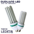 led节能灯 u型2835球泡螺口E27光源U型灯管Lamp led玻璃灯管直销