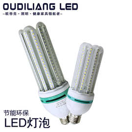 led节能灯 u型2835球泡螺口E27光源U型灯管Lamp led玻璃灯管直销