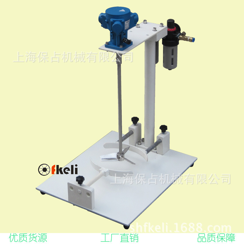 厂家直销质量保证上海保占fkeli  专业提供气动搅拌机TY-ARM3