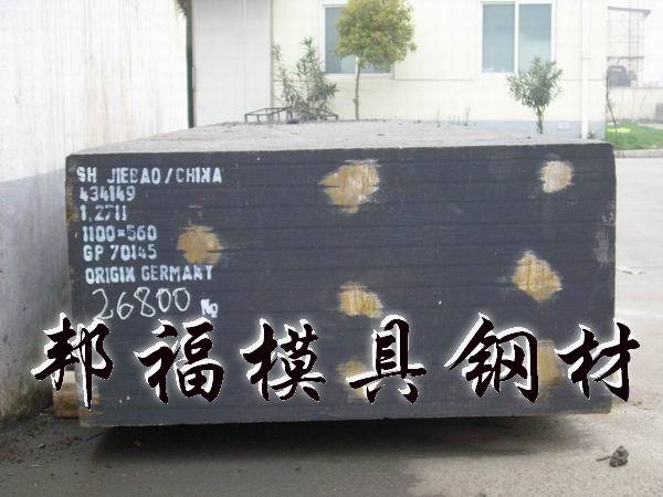 1.2083模具钢板 优质模具钢批发锻造热作模具钢热作锻造