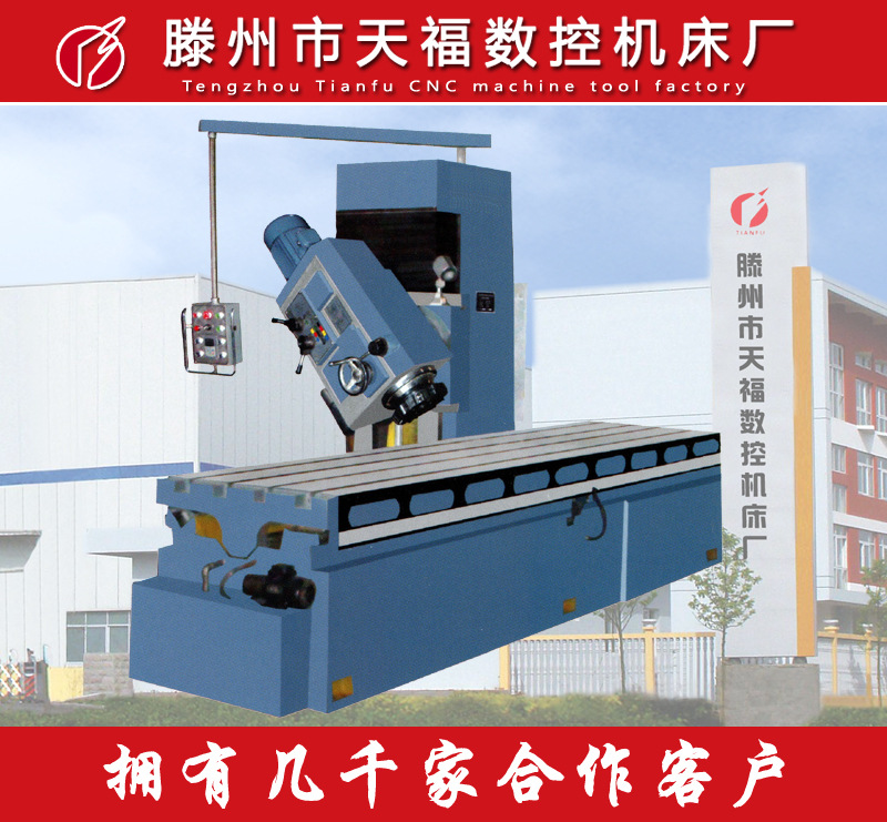 TX端面组合镗铣床系列（回转盘配置）端面镗铣床 端面铣镗床