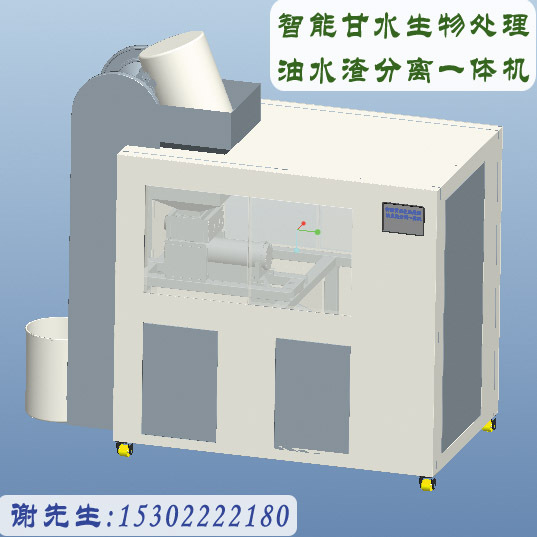 新技術自動化純不鏽鋼餐廚垃圾智能處理壹體機尋合作商壹起合作！