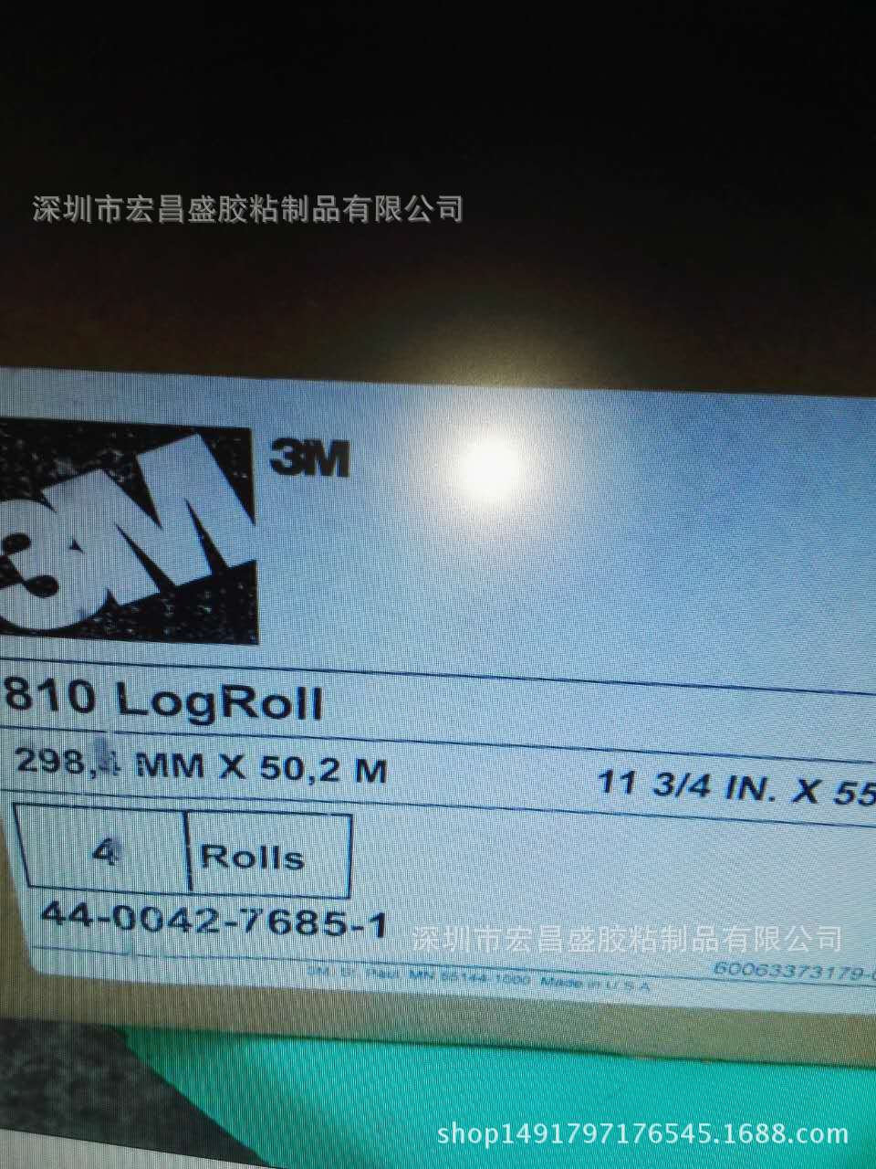 现货出售3m810测试隐形胶带
