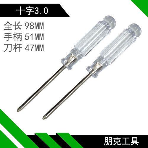 Transparent Crystal Toy Gift Small Screwdriver 3.0mm Cross Slotted Screwdriver Mini Screwdriver