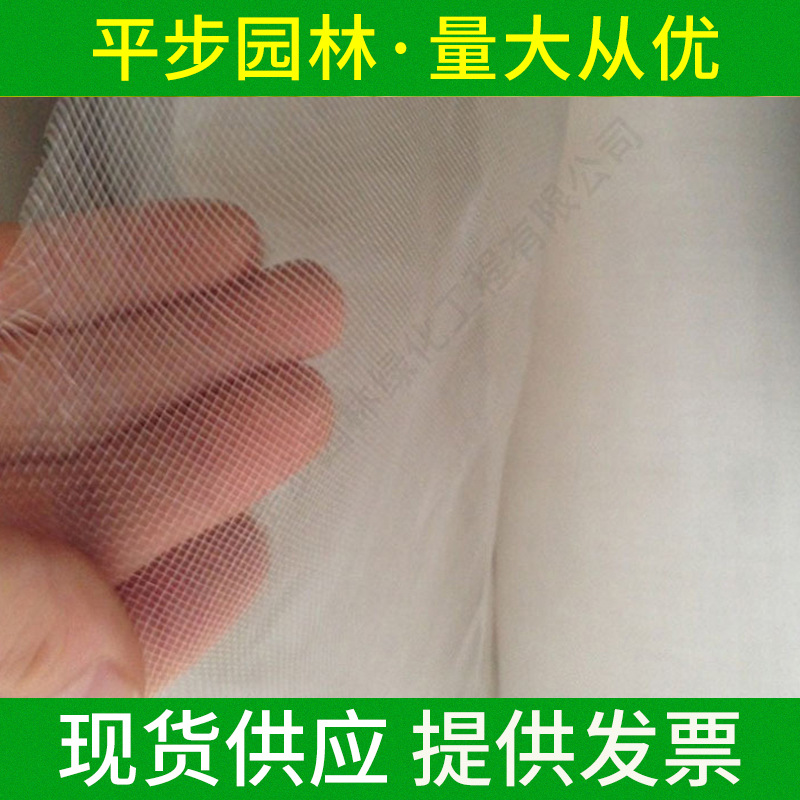 供应农用聚乙烯40目50目60目80目蔬菜大棚防虫网|温室大棚防虫网