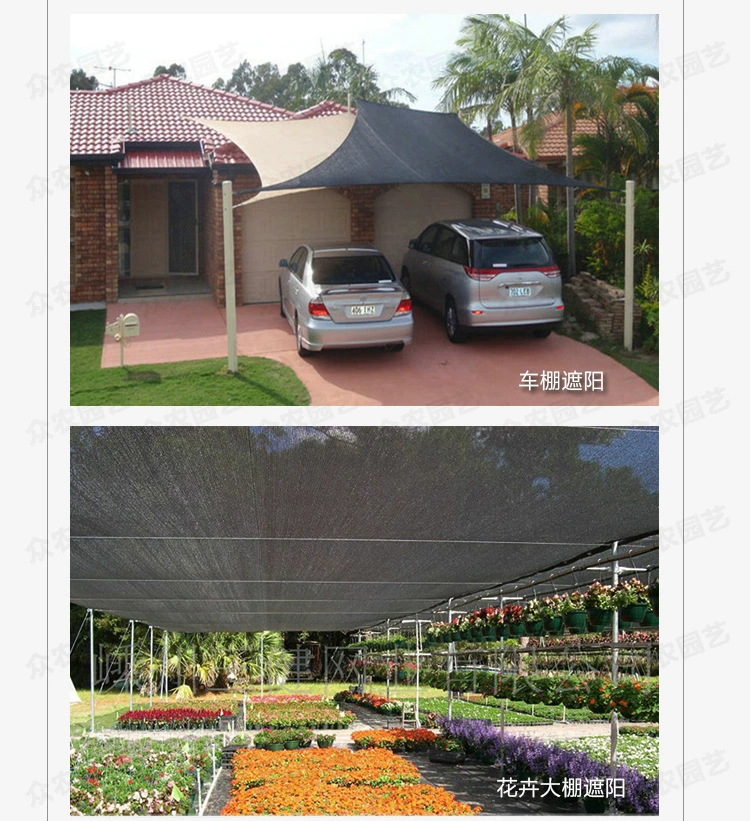 [Feilong Gardening] Черная солнцезащитная сетка, тентажная сетка, солнцезащитная сетка, полные характеристики, добро пожаловать на заказ