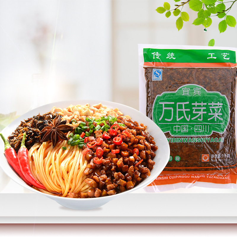 部分地区包邮四川特产宜宾芽菜 碎米芽菜 一包1KG 一箱13包