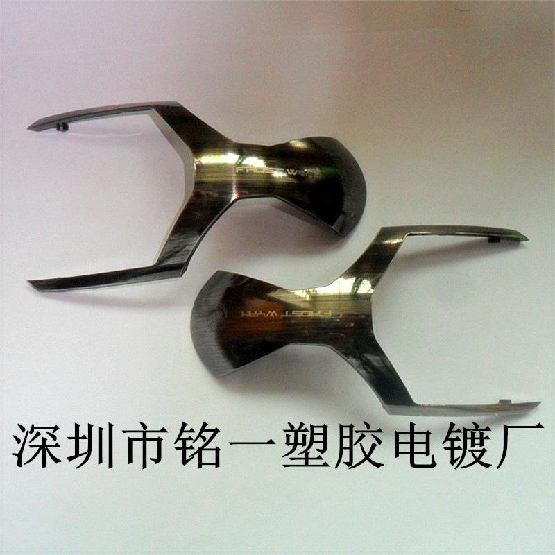 塑料产品电镀加工  abs镀镍拉丝  塑胶表面水电镀加工