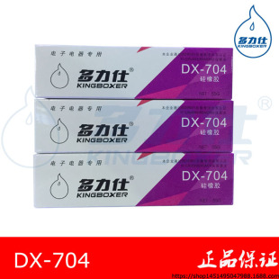 ������704�zˮ���zled��ˮ�zrtv�Դ�̶��z�^���ܷ��z�Դ�zˮ