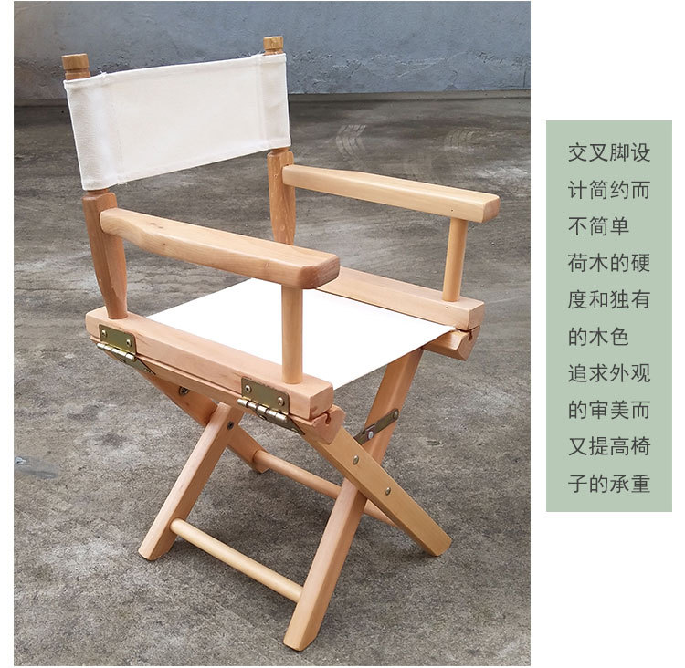 儿童导演椅_06