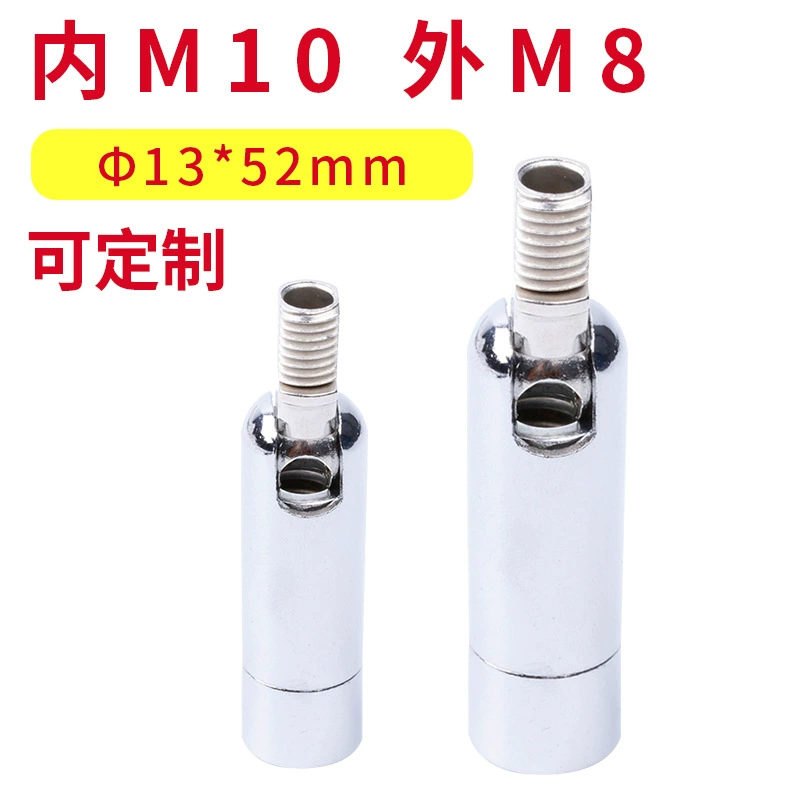 Аксессуары для настольных ламп маленькая Универсальная головка M10 * M 80000-ходовой шарнир Универсальный головной шарнир коммерческое освещение универсальный шарнир