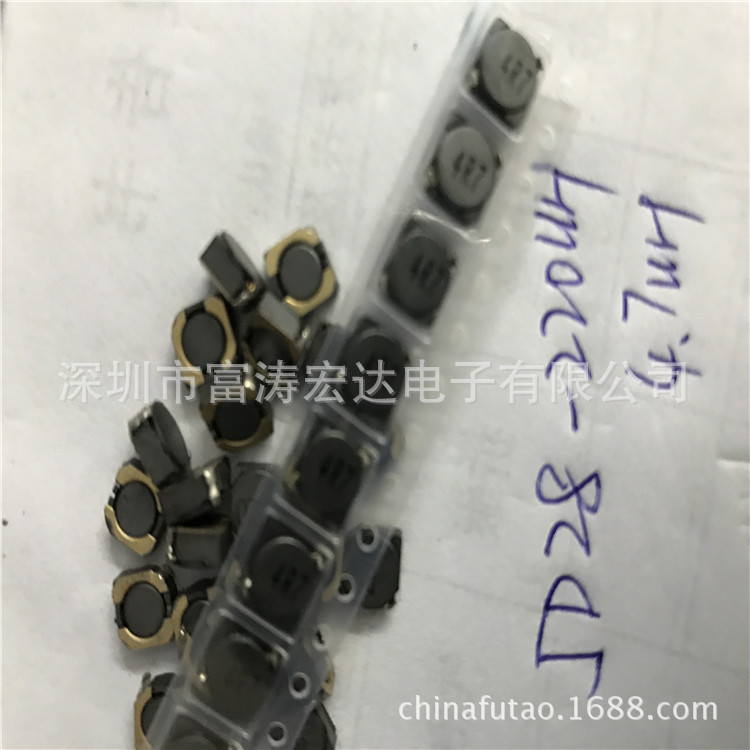 现货推荐 5D28 贴片屏蔽电感  质优价优 交期保障陶瓷快充
