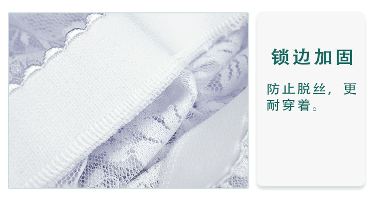 松紧蕾丝半身裙详情页_15