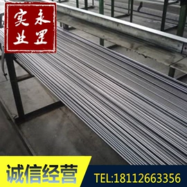 结构钢;模具钢;不锈钢圆棒