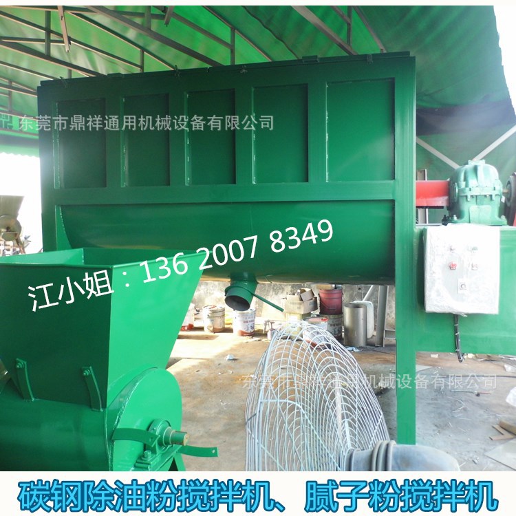 卧式不锈钢搅拌机鼎祥汕三明 泉州漳州现货供应 卧式加热搅拌机