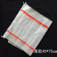 l͸عϴ45*75ˮ߲sZɫ͸Ƥ